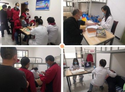 澳鑫公司體檢活動(dòng) 為員工健康護(hù)航